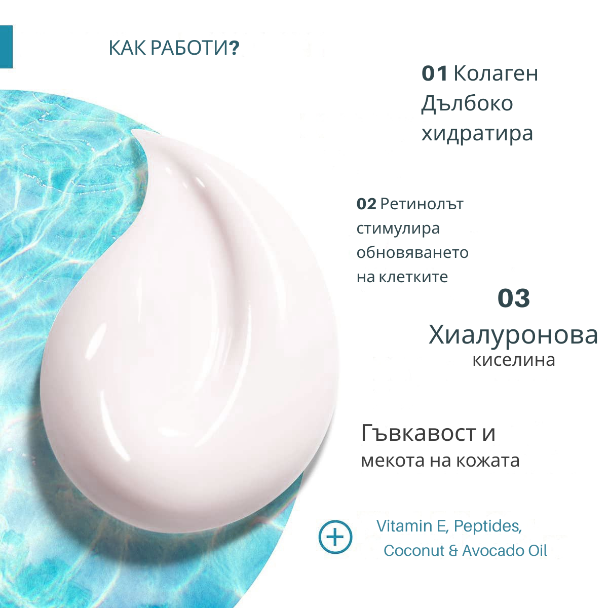 ALAIA-Anti-Age Крем за лице и шия - запълва дълбоките бръчки с повдигащ ефект !!!