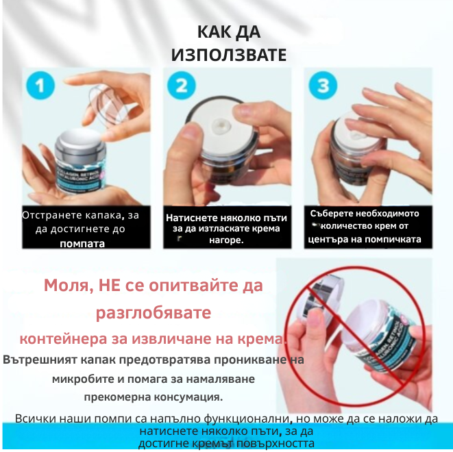 ALAIA-Anti-Age Крем за лице и шия - запълва дълбоките бръчки с повдигащ ефект !!!